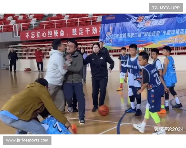 辽宁盘锦小篮球精英赛发生球员家长冲突，警方已处理完毕